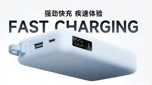 小米10000mAh 67W充电宝登机无忧，149元开启出行新体验