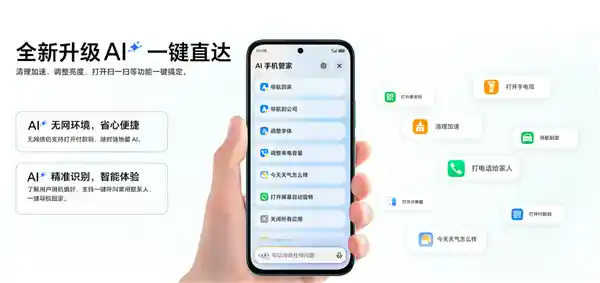 国补加持，荣耀Play10C震撼发布：两天一充+三年流畅，续航体验再升级