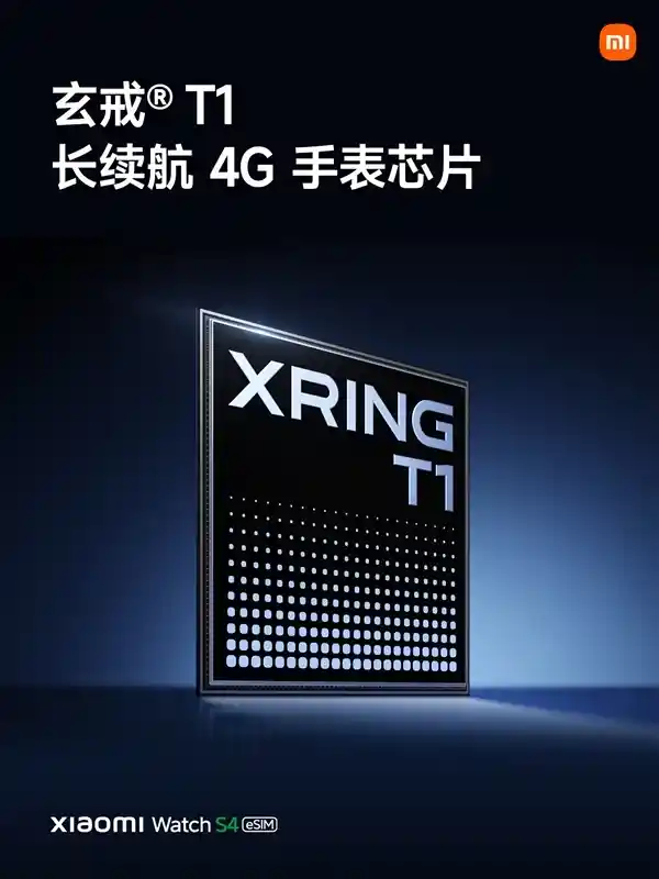 REDMI Watch 5首发自研玄戒T1，微信内测开启未来穿戴新体验