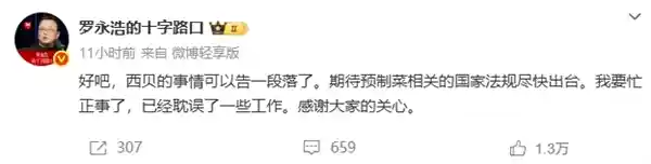 实探西贝北京最大门店：堂食暴跌七成，速冻西兰花竟称有机？