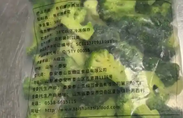 实探西贝北京最大门店：堂食暴跌七成，速冻西兰花竟称有机？