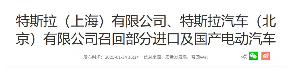 小米召回超11万辆SU7，OTA成智能汽车隐形召回新方式