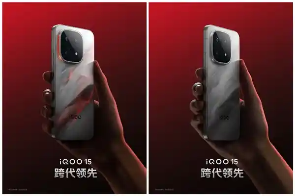 2K直屏新标杆！iQOO 15首搭三星珠峰屏，视觉体验全面升级