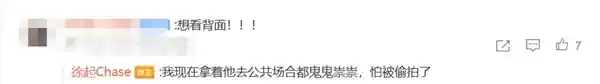 真我GT8 Pro引争议：用户外出竟如隐形人？