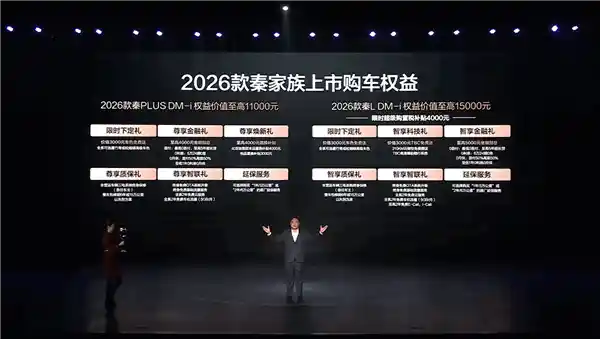 比亚迪秦家族长续航版震撼上市：210km纯电续航引领新潮流，7.98万起售价引爆市场