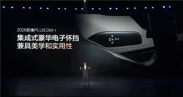 比亚迪秦家族长续航版震撼上市：210km纯电续航引领新潮流，7.98万起售价引爆市场