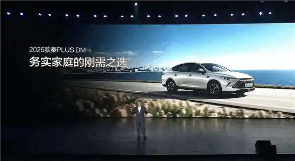 比亚迪秦家族长续航版震撼上市：210km纯电续航引领新潮流，7.98万起售价引爆市场