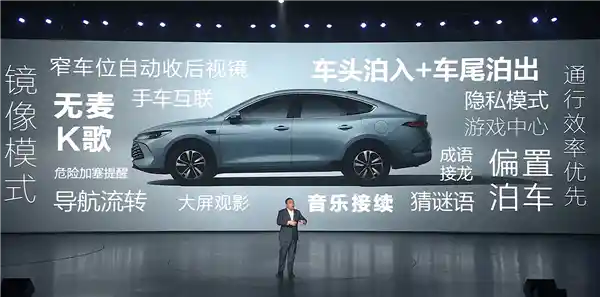 比亚迪秦家族长续航版震撼上市：210km纯电续航引领新潮流，7.98万起售价引爆市场