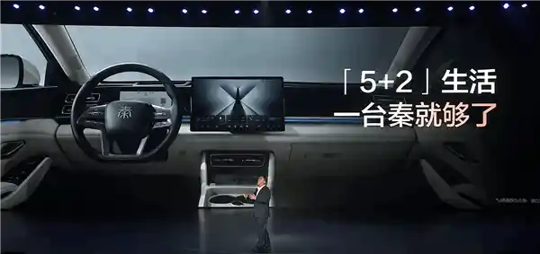 比亚迪秦家族长续航版震撼上市：210km纯电续航引领新潮流，7.98万起售价引爆市场
