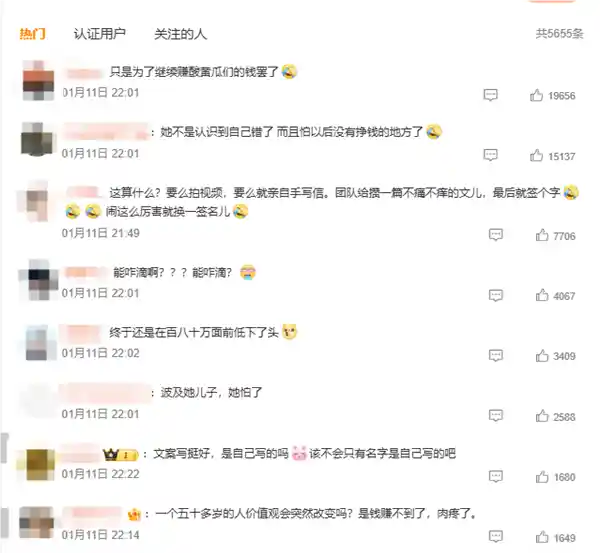 胡锡进怒批哭穷炫富乱象：互联网时代的道德红灯，踩线即罚！