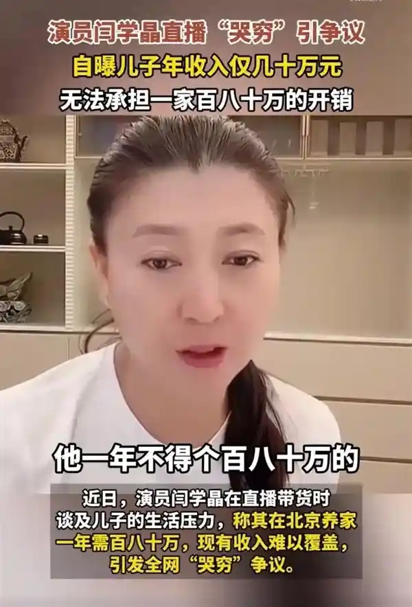 胡锡进怒批哭穷炫富乱象:互联网时代的道德红灯,踩线即罚!