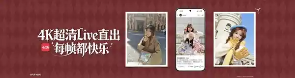 荣耀500 Pro联名MOLLY 20周年限定版登场 国补价3999元 双重魅力引爆收藏市场