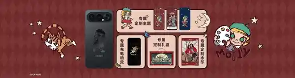 荣耀500 Pro联名MOLLY 20周年限定版登场 国补价3999元 双重魅力引爆收藏市场