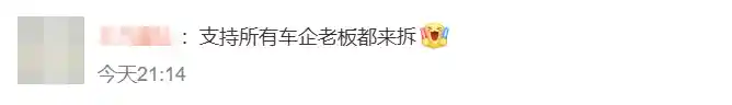 雷军直播爆热搜！55万辆交付目标背后，法务与绿化带争议引热议