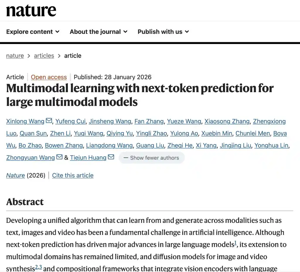 智源Emu3登《自然》：多模态大模型开启智能新纪元