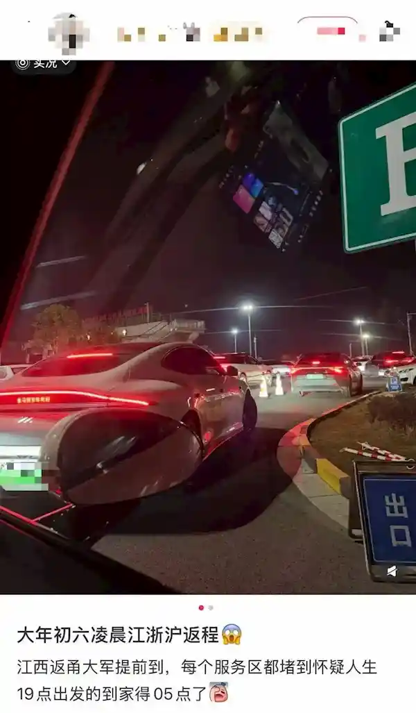 深夜高速大塞车！6600万辆次背后藏着怎样的出行密码？