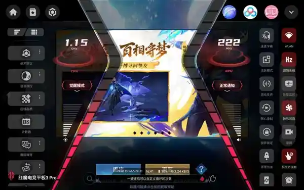 2026年小平板性能榜单：屏幕决定一切？