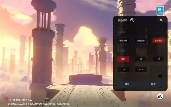 2026年小平板性能榜单：屏幕决定一切？