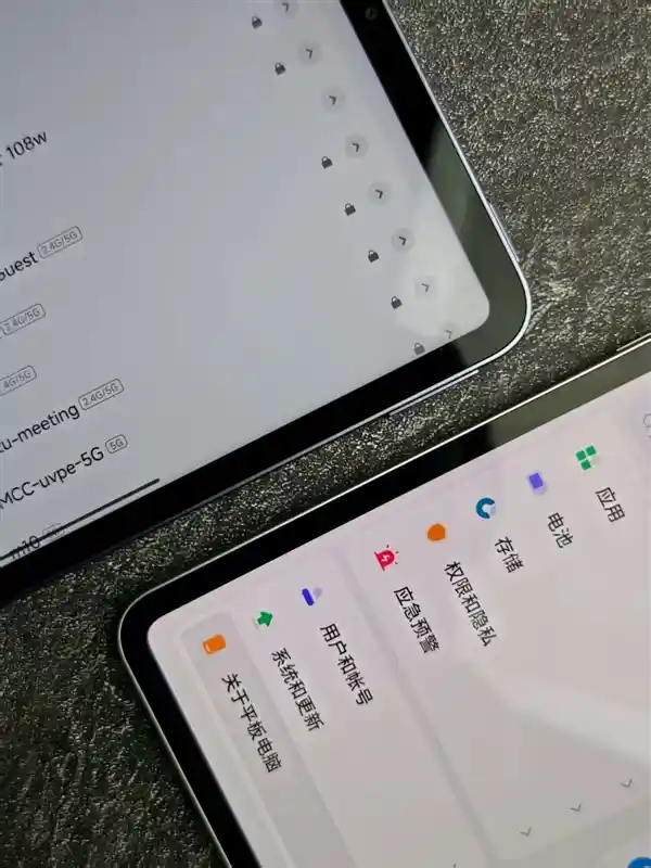 2026年小平板性能榜单：屏幕决定一切？