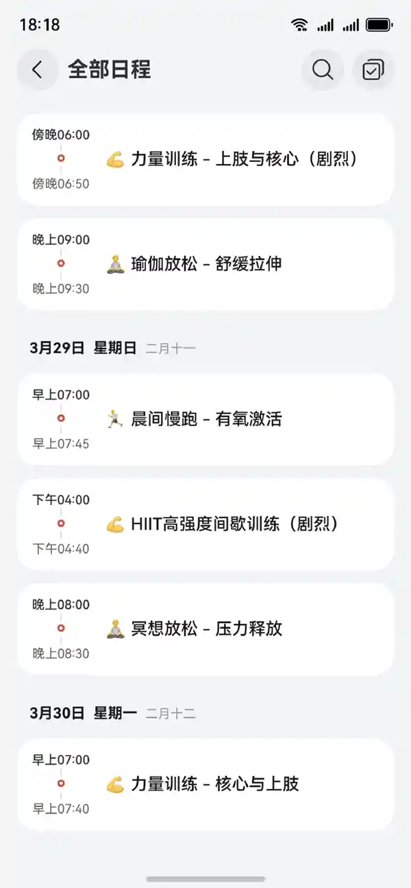 华为鸿蒙手机养龙虾？何刚实测小艺Claw：能定制运动计划，真香！