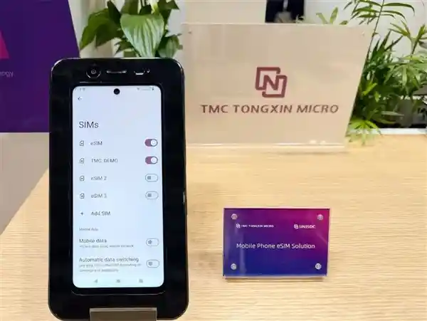 紫光展锐eSIM整机方案震撼巴展：双卡双eSIM引领智能连接新未来