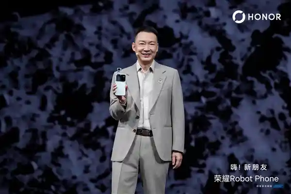 荣耀Robot Phone震撼发布:9999元开启手机机器人新时代