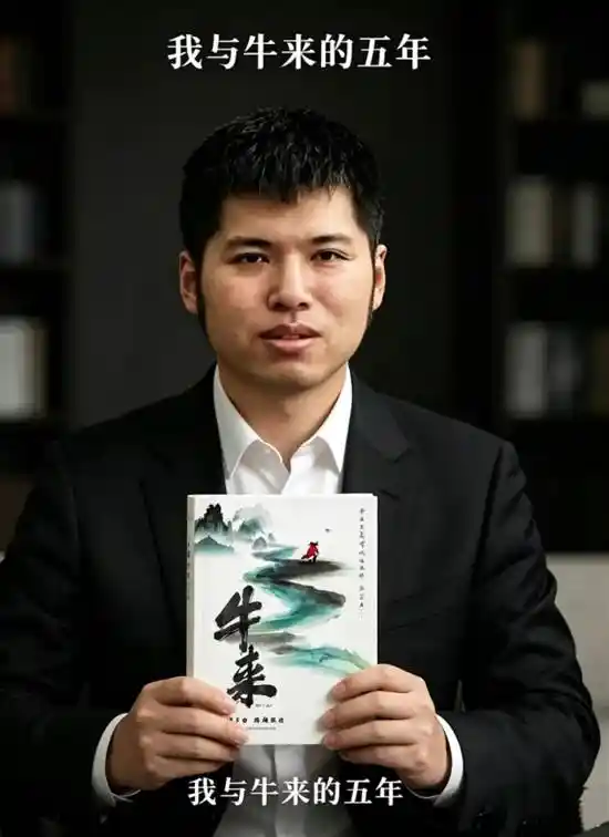 《牛来》导演信雨萌被曝患自闭症?邻居爆料:他像活在静音世界里的电影诗人