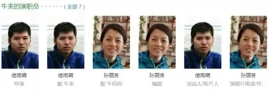 《牛来》导演信雨萌被曝患自闭症?邻居爆料:他像活在静音世界里的电影诗人