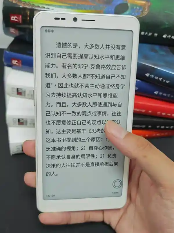 海信A10墨水屏手机重磅升级：AI阅读系统开启章节智能总结与全域有声新体验